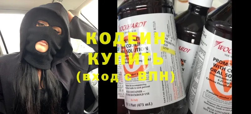 Кодеин напиток Lean (лин)  Петушки 