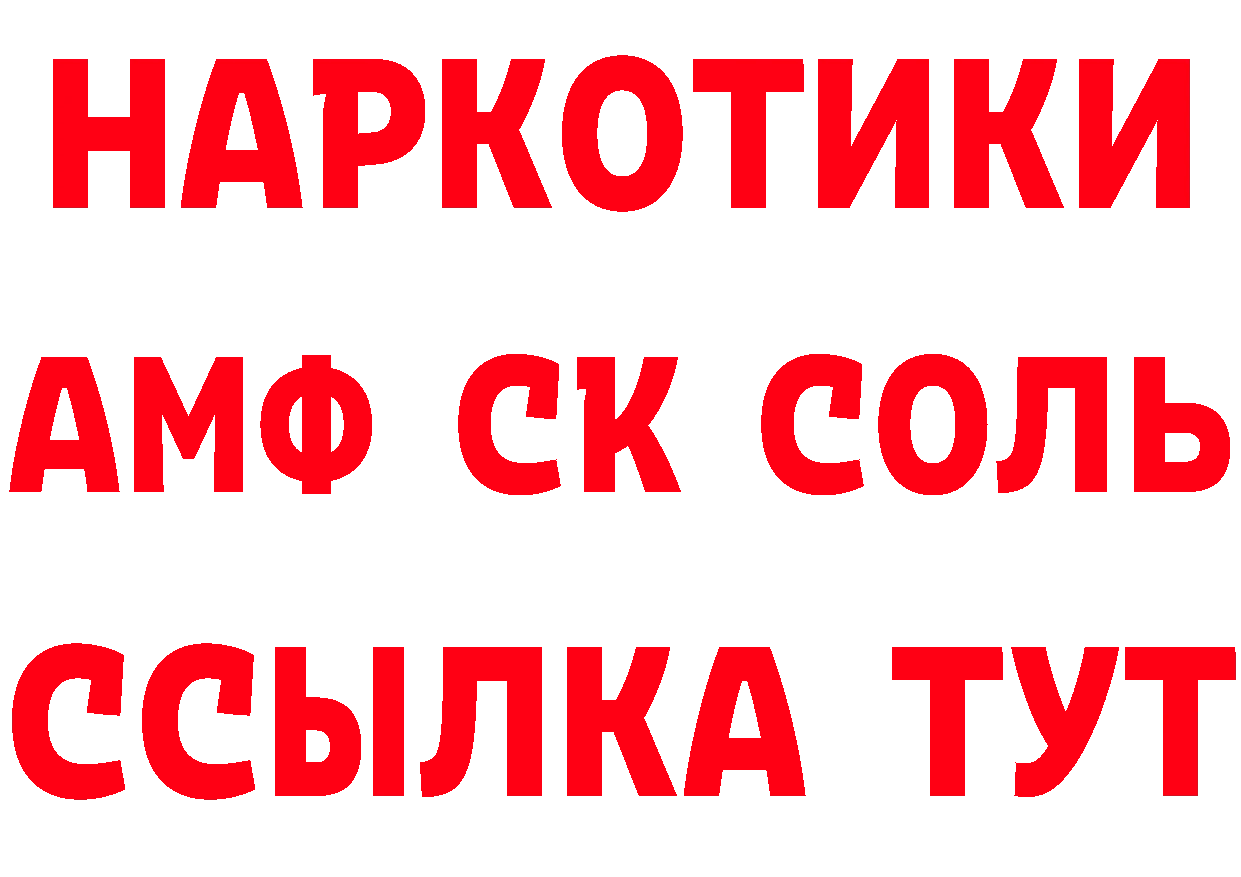 Кодеин напиток Lean (лин) ONION сайты даркнета mega Петушки